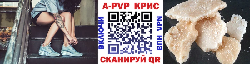 Alfa_PVP СК КРИС Семикаракорск