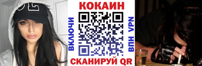 Кокаин 97%  цена наркотик  Семикаракорск 