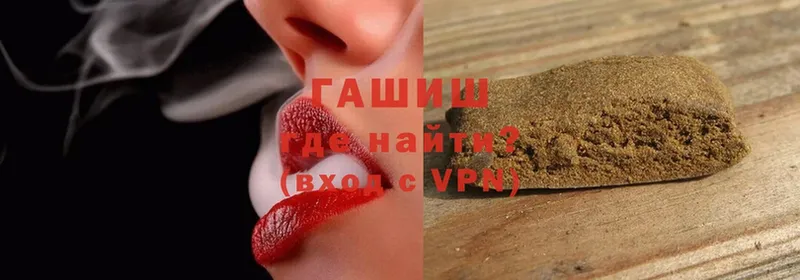 ГАШИШ VHQ Семикаракорск