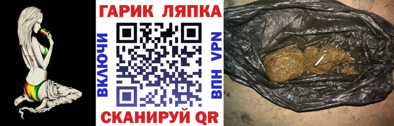 Гашиш хэш  где можно купить наркотик  Семикаракорск 