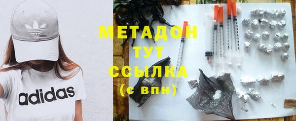 mdma Новодвинск