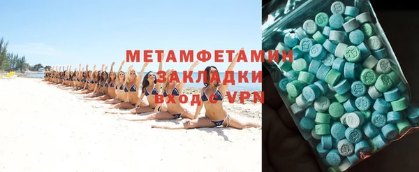 спиды Нязепетровск