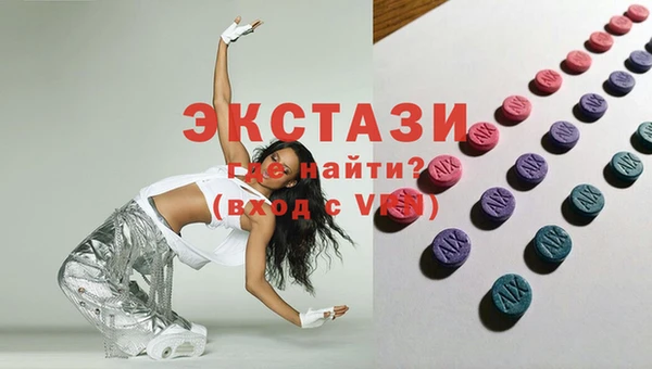 каннабис Новокубанск