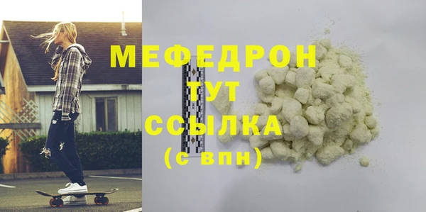 mdma Новодвинск