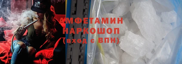 каннабис Новозыбков