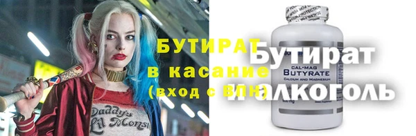 спиды Нязепетровск