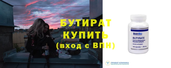 каннабис Новокубанск