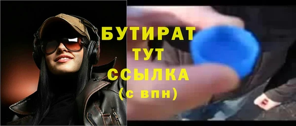 каннабис Новокубанск