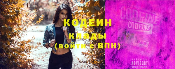 каннабис Новокубанск