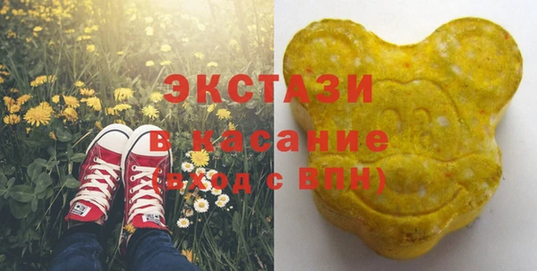 mdma Новодвинск