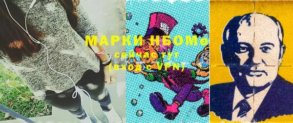 каннабис Новокубанск