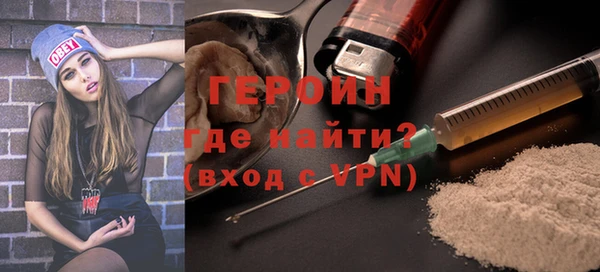 каннабис Новозыбков