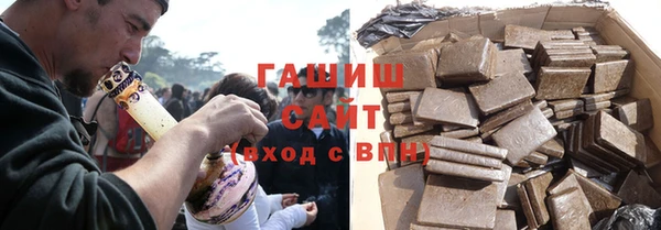 каннабис Новокубанск