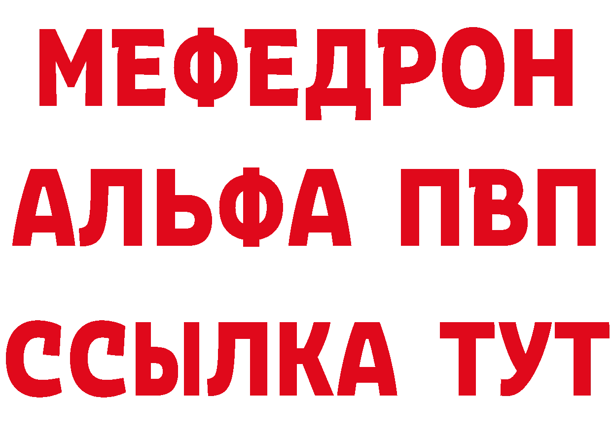 APVP СК КРИС вход площадка МЕГА Семикаракорск