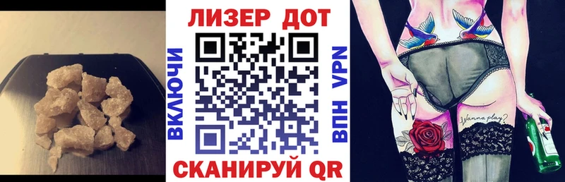 купить Семикаракорск OMG сайт LSD-25 экстази ecstasy