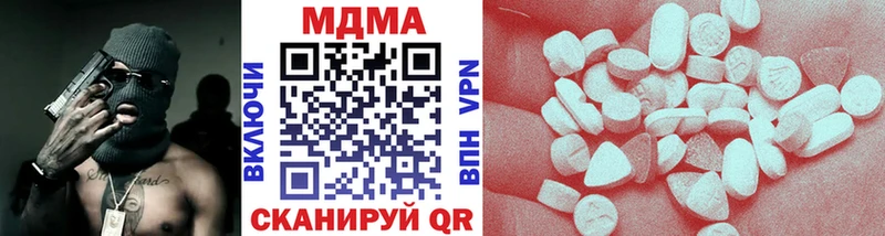 МДМА Molly купить наркоту Семикаракорск
