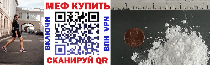 Мефедрон  Семикаракорск