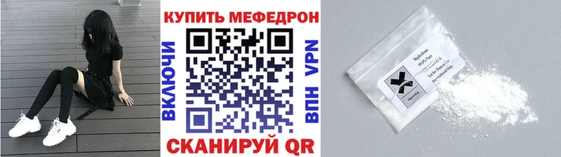 МЕФ 4 MMC Семикаракорск