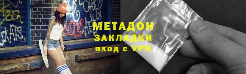 купить наркотик  это как зайти  Метадон VHQ  Семикаракорск 