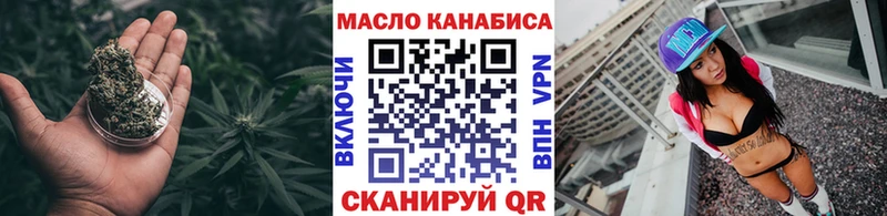 ссылка на мегу зеркало  продажа наркотиков  Семикаракорск  Дистиллят ТГК гашишное масло 